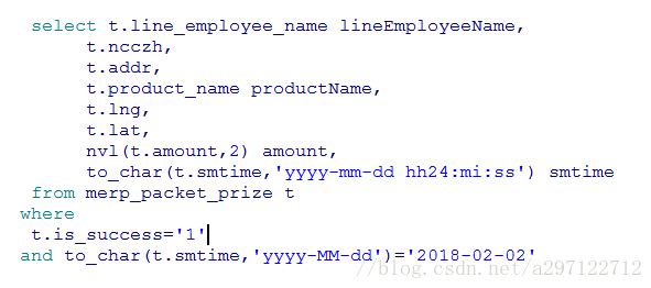 oracle sql优化to_date和to_char 的使用