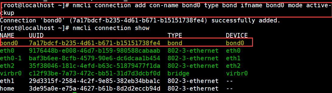 nmcli命令使用以及网卡绑定bond