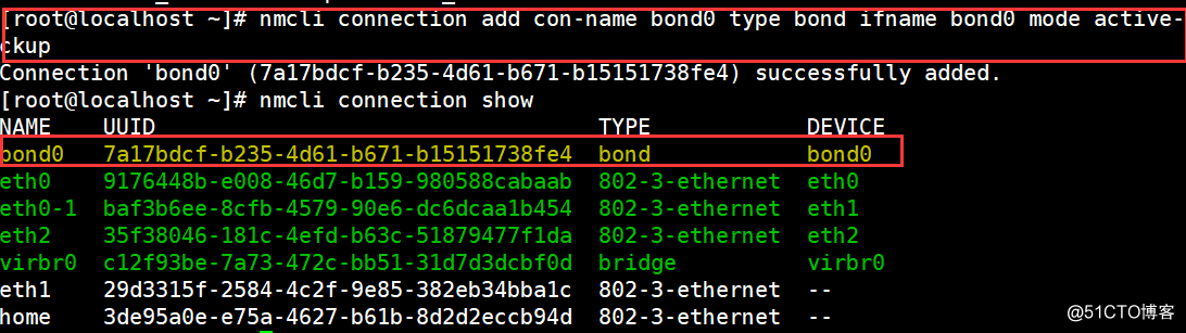 nmcli命令使用以及网卡绑定bond