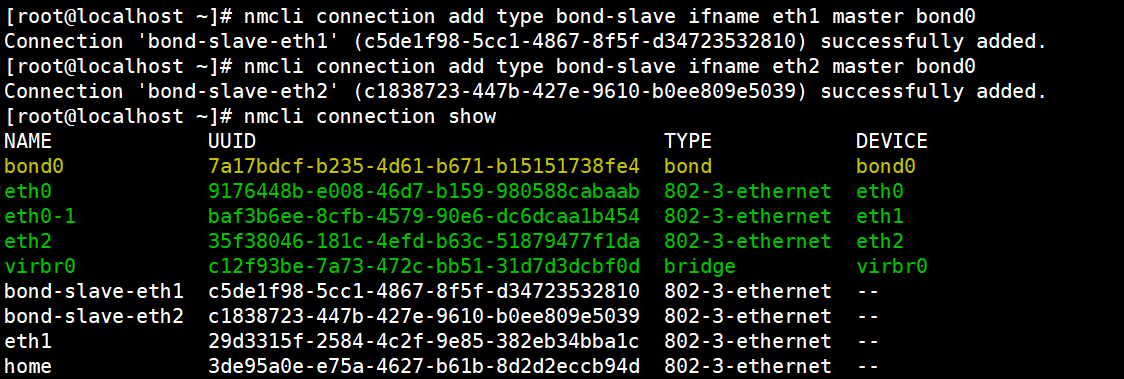 nmcli命令使用以及网卡绑定bond