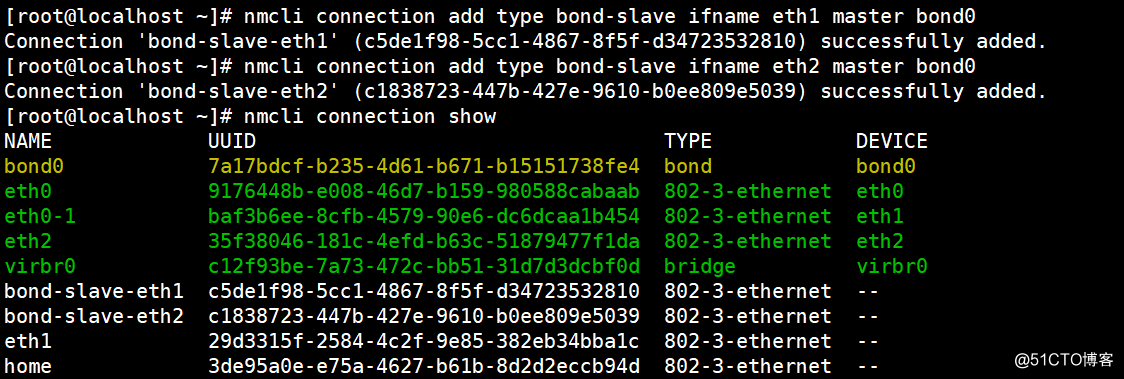nmcli命令使用以及网卡绑定bond