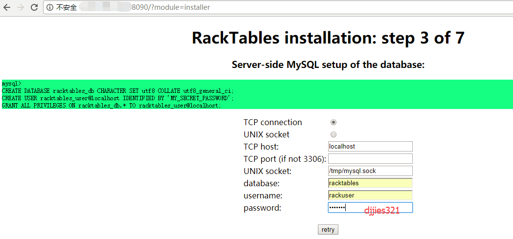 Racktables(一)的资产管理软件安装配置