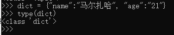 Python学习之—变量和基础数据类型