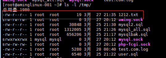 exportfs命令，FTP搭建