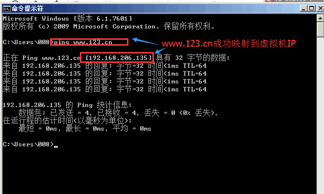 2018-3-30 Linux学习笔记