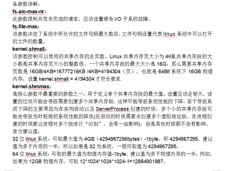 Oracle数据库部署