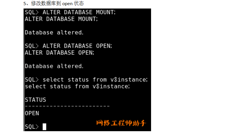 Oracle数据库部署