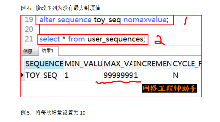 Oracle事务和常用数据对象