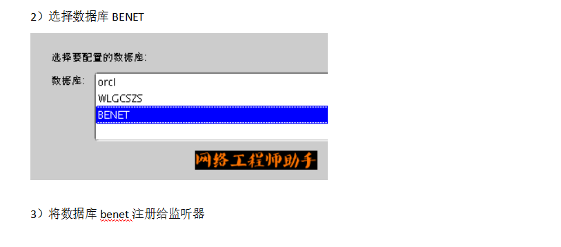 Oracle数据库部署