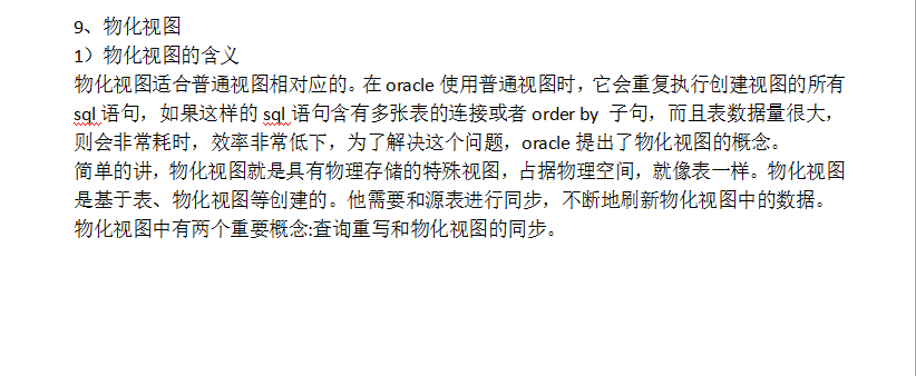 Oracle事务和常用数据对象