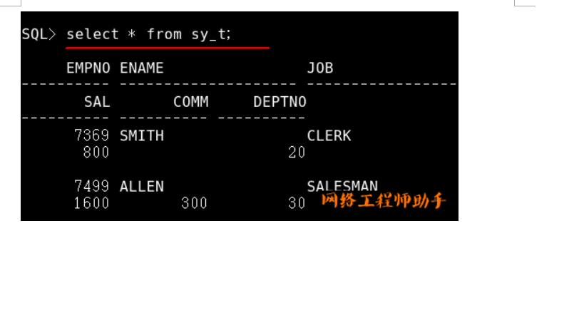 Oracle事务和常用数据对象