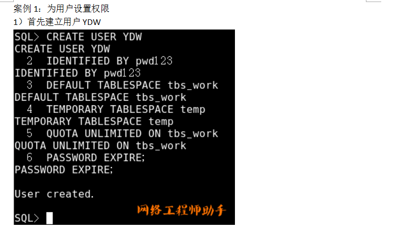 Oracle体系结构和用户管理