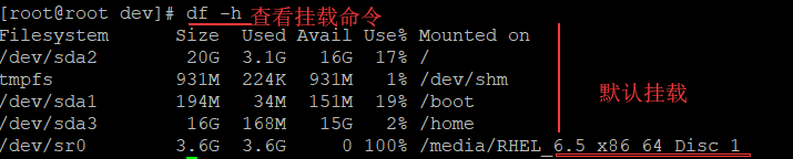 挂载和远程访问Windows7实验