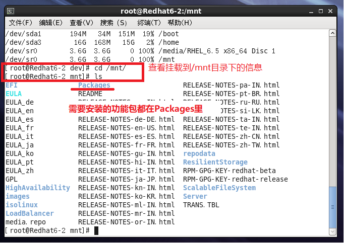 Linux系统远程访问Windows系统