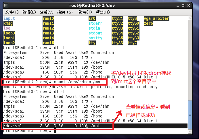 Linux系统远程访问Windows系统