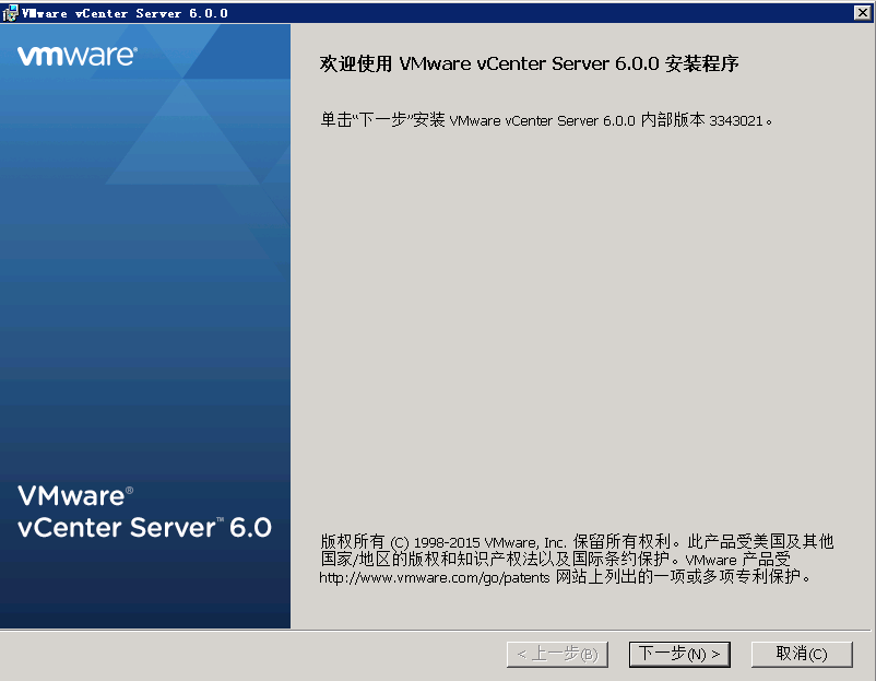 VMware vCenter 6.0 安装及群集配置介绍