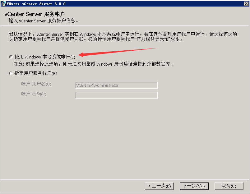 VMware vCenter 6.0 安装及群集配置介绍