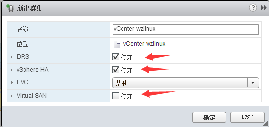 VMware vCenter 6.0 安装及群集配置介绍