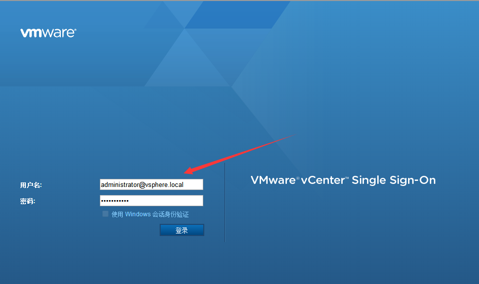 VMware vCenter 6.0 安装及群集配置介绍