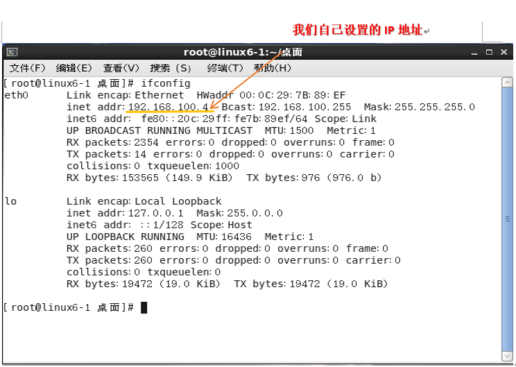 虚拟机内Linux系统的安装的