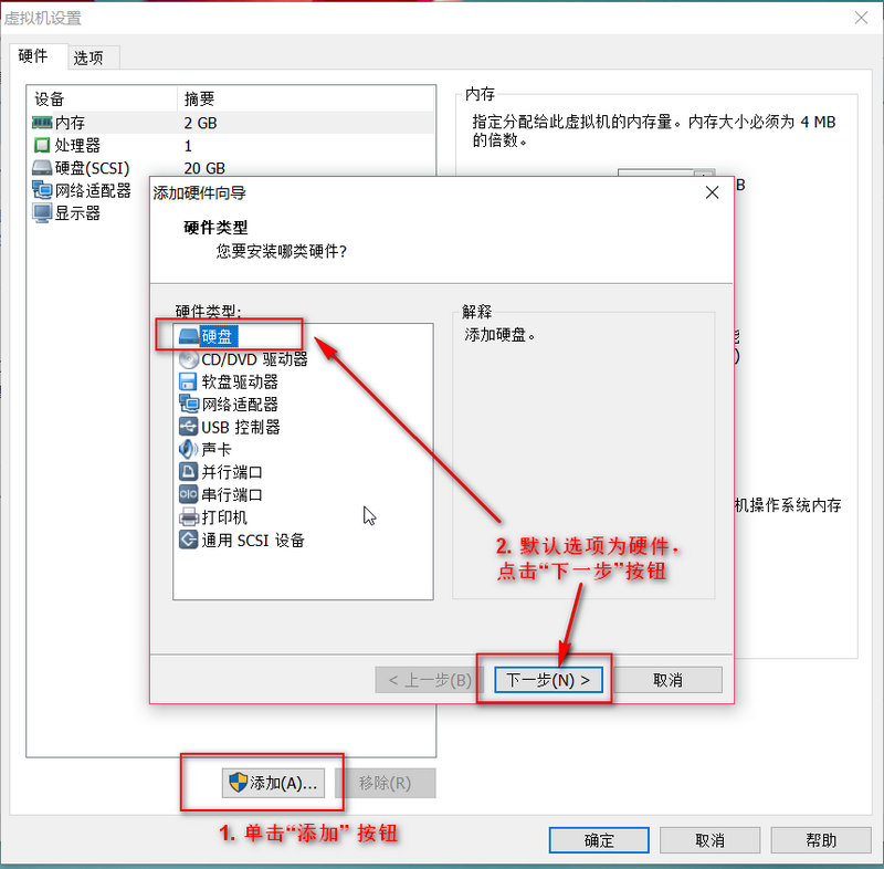 RedHat 6.5中建立RAID5（软件磁盘阵列 ）