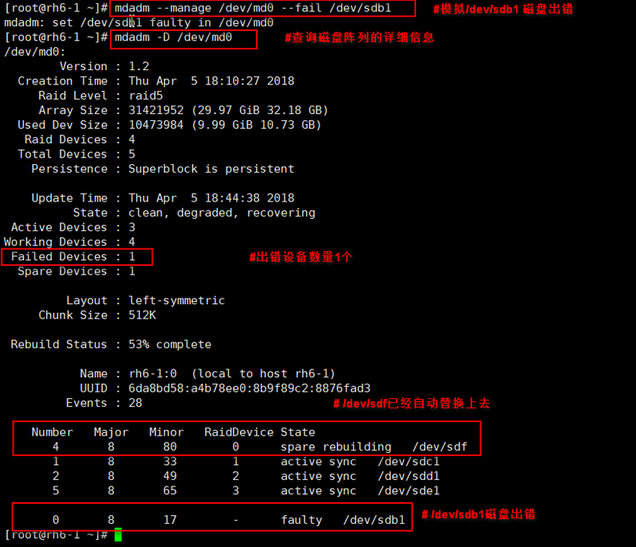 RedHat 6.5中建立RAID5（软件磁盘阵列 ）