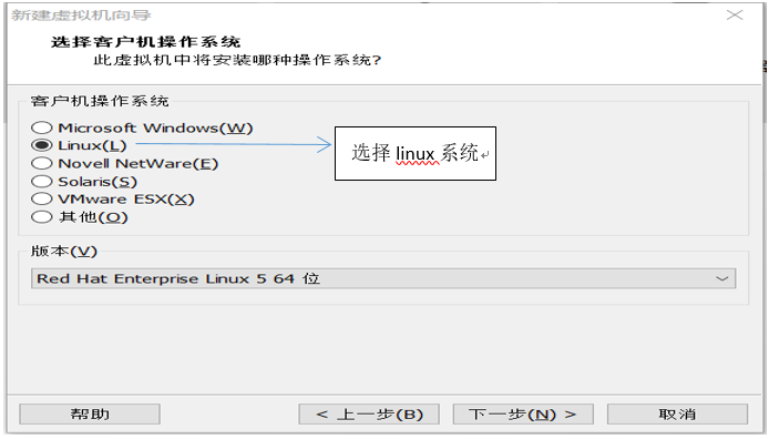 虚拟机内Linux系统的安装的