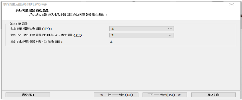 虚拟机内Linux系统的安装的