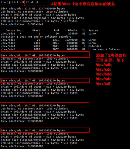 RedHat 6.5中建立RAID5（软件磁盘阵列 ）