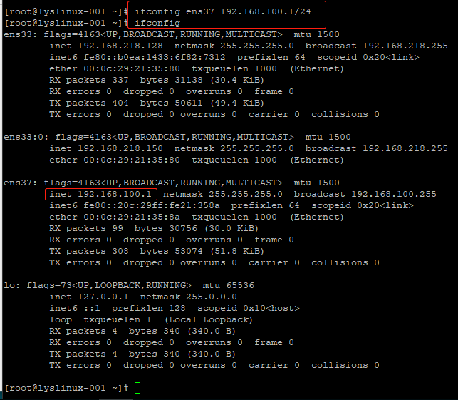 iptables nat 表应用