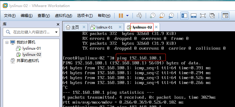 iptables nat 表应用