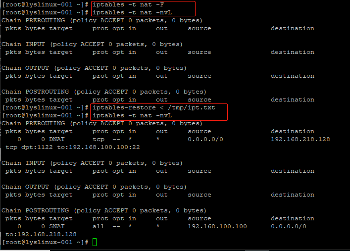 iptables nat 表应用