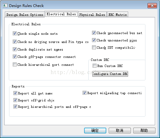 ORCAD16.6中原理图DRC检查（上）