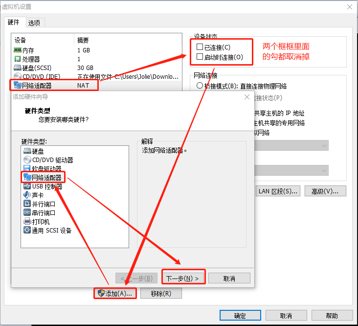 iptables nat 表应用