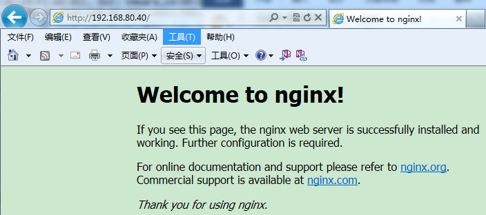 CentOS7.4—最新版本 nginx 调优