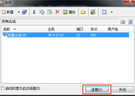 Linux服务器部署java项目