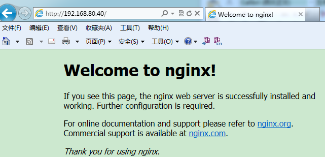 CentOS7.4—最新版本 nginx 调优