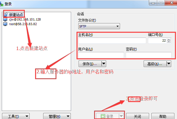 Linux服务器部署java项目