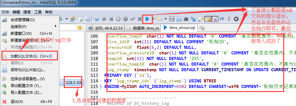 Linux服务器部署java项目