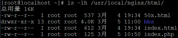 CentOS7.4—最新版本 nginx 调优