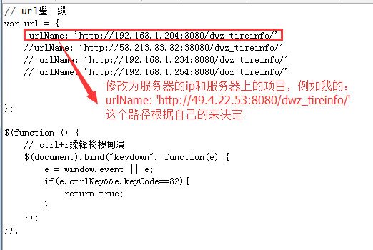 Linux服务器部署java项目