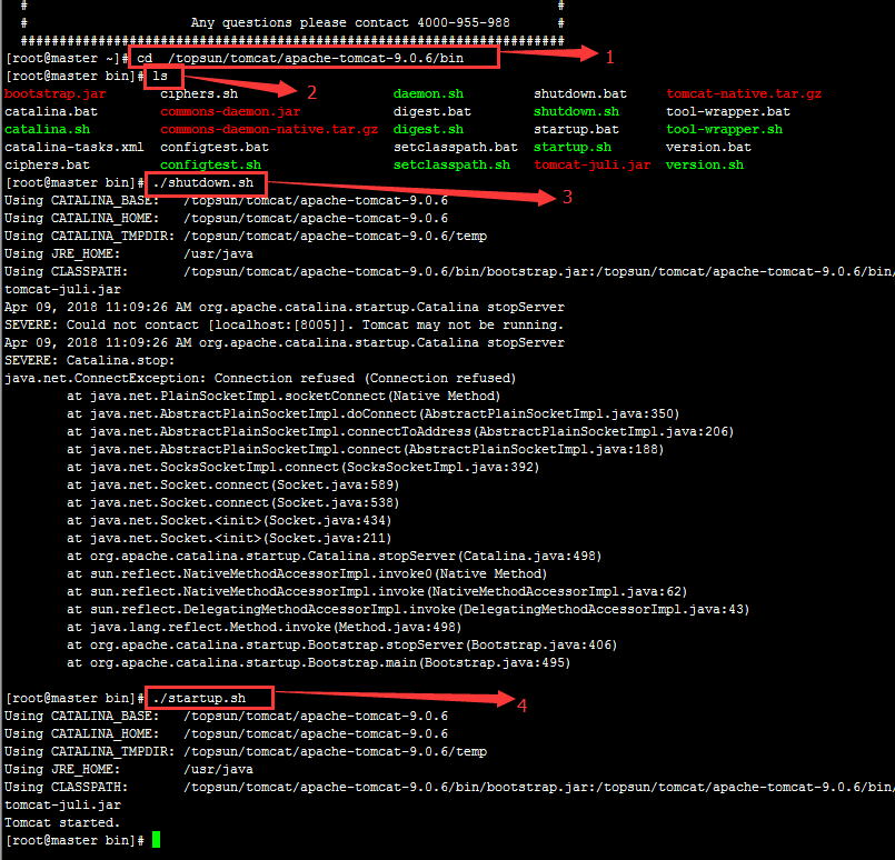 Linux服务器部署java项目