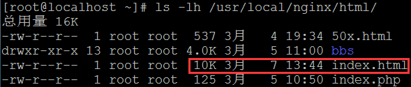 CentOS7.4—最新版本 nginx 调优