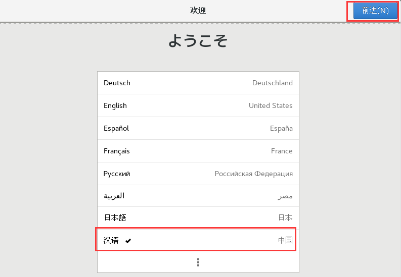 Linux虚拟化技术—CentOS7.4下KVM虚拟化一 安装配置及基本操作