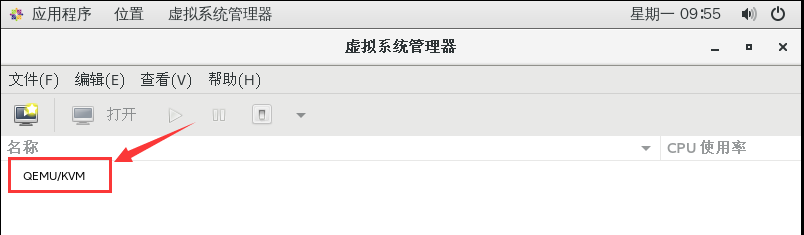 Linux虚拟化技术—CentOS7.4下KVM虚拟化一 安装配置及基本操作