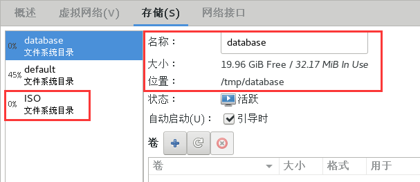 Linux虚拟化技术—CentOS7.4下KVM虚拟化一 安装配置及基本操作