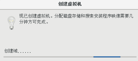 Linux虚拟化技术—CentOS7.4下KVM虚拟化一 安装配置及基本操作