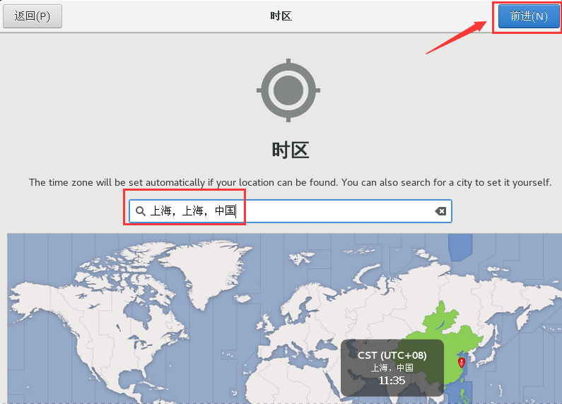 Linux虚拟化技术—CentOS7.4下KVM虚拟化一 安装配置及基本操作