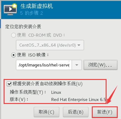 Linux虚拟化技术—CentOS7.4下KVM虚拟化一 安装配置及基本操作