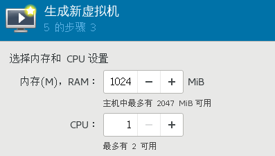 Linux虚拟化技术—CentOS7.4下KVM虚拟化一 安装配置及基本操作